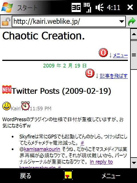 Chaotic Creation. from Windows Mobile